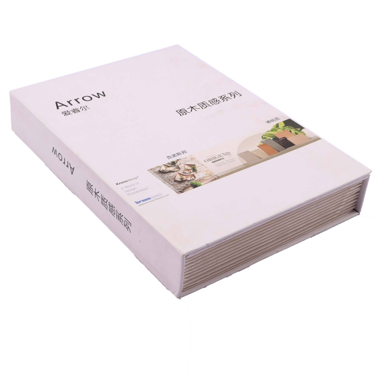 樣板冊-色卡-精裝書冊定制